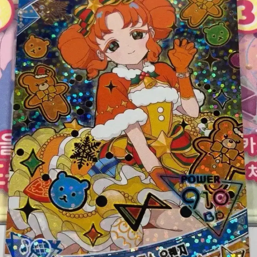 [BUNJANG] IFRI Ring-Ring Special Christmas Orange Photocard / 아이프리 5탄 링링 스페셜 크리스마스 오렌지