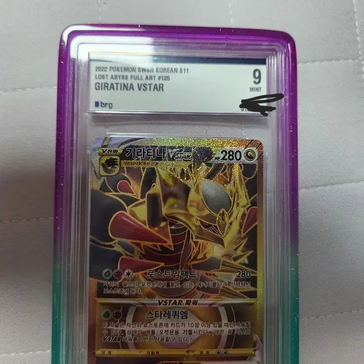 [BUNJANG] Pokemon Giratina VSTAR UR brg9 / 포켓몬 기라티나 VStar Ur brg9