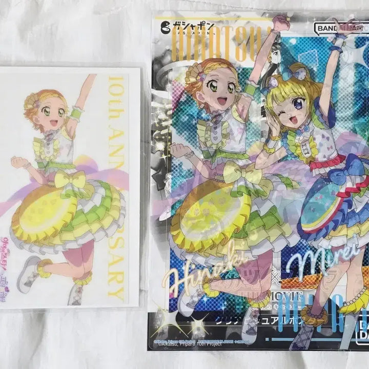 [BUNJANG] Starpara Hinaki Mirei Merchandise Bundle / 스타파라 카츠파라 히나키 미레이(미래) 굿즈 일괄