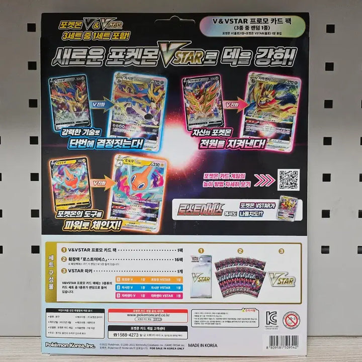 [BUNJANG] Pokemon Card Giratina Vstar Special Set / 포켓몬카드 Vstar 스페셜 세트 기라티나