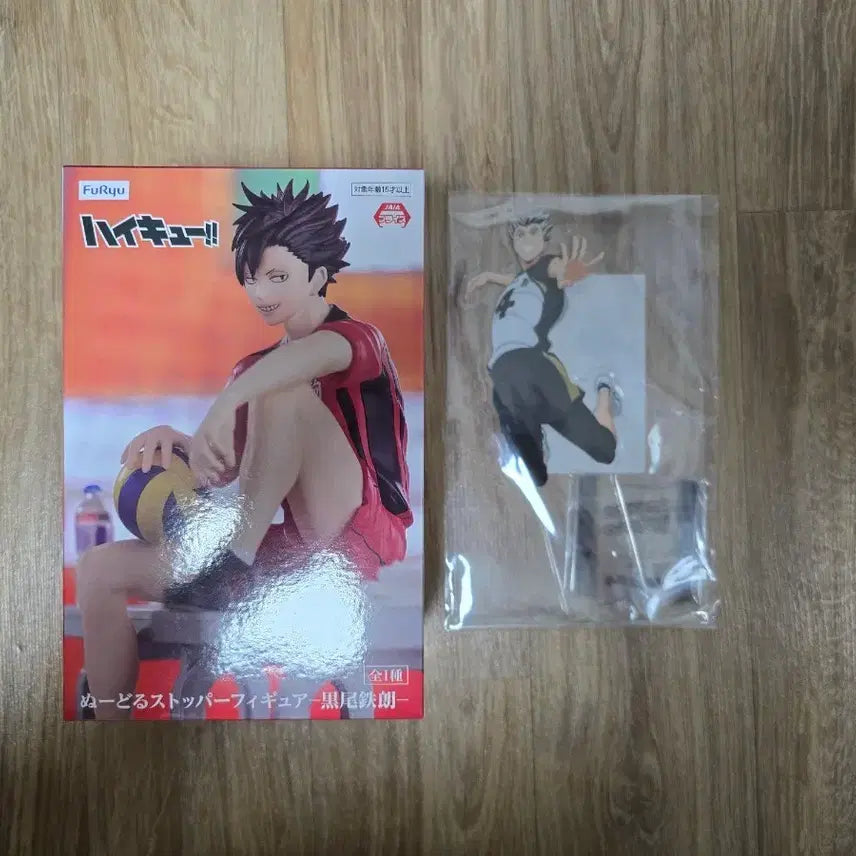 [BUNJANG] Haikyuu!! Kuroo Figurine (Sealed) &amp; Bokuto Acrylic Stand / 미개봉) 하이큐 피규어, 아크릴 판매합니다