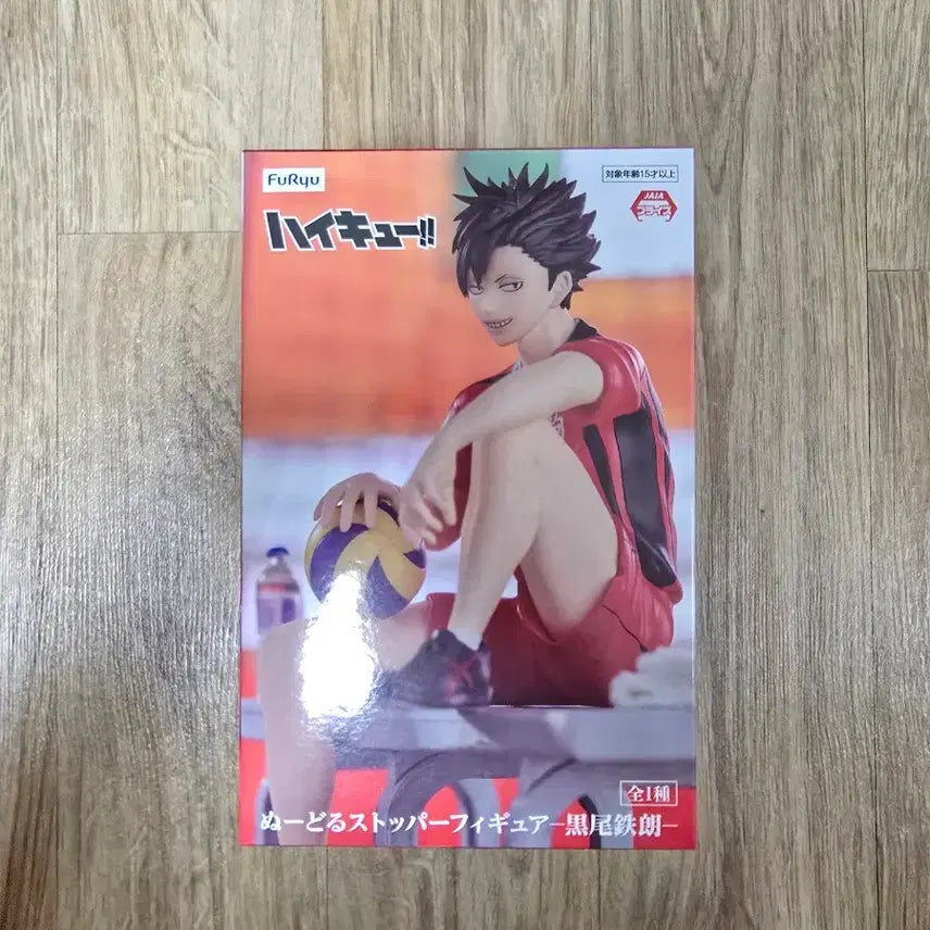 [BUNJANG] Haikyuu!! Kuroo Figurine (Sealed) &amp; Bokuto Acrylic Stand / 미개봉) 하이큐 피규어, 아크릴 판매합니다