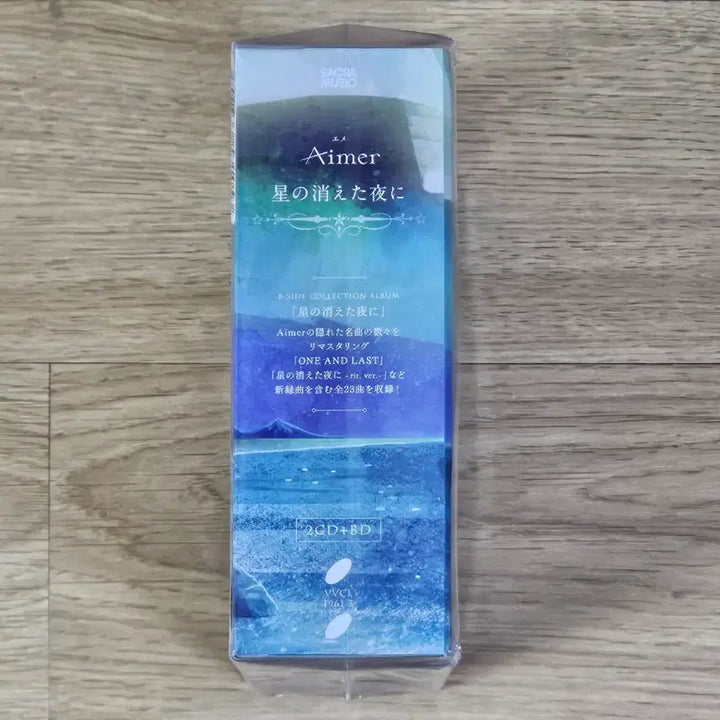 [BUNJANG] Aimer "Hoshi ga Kieta Yoru ni" Limited Edition CD+Blu-ray (Sealed) / Aimer(에메) 별이 사라진 밤에 - 완전생산완전반(미개봉)