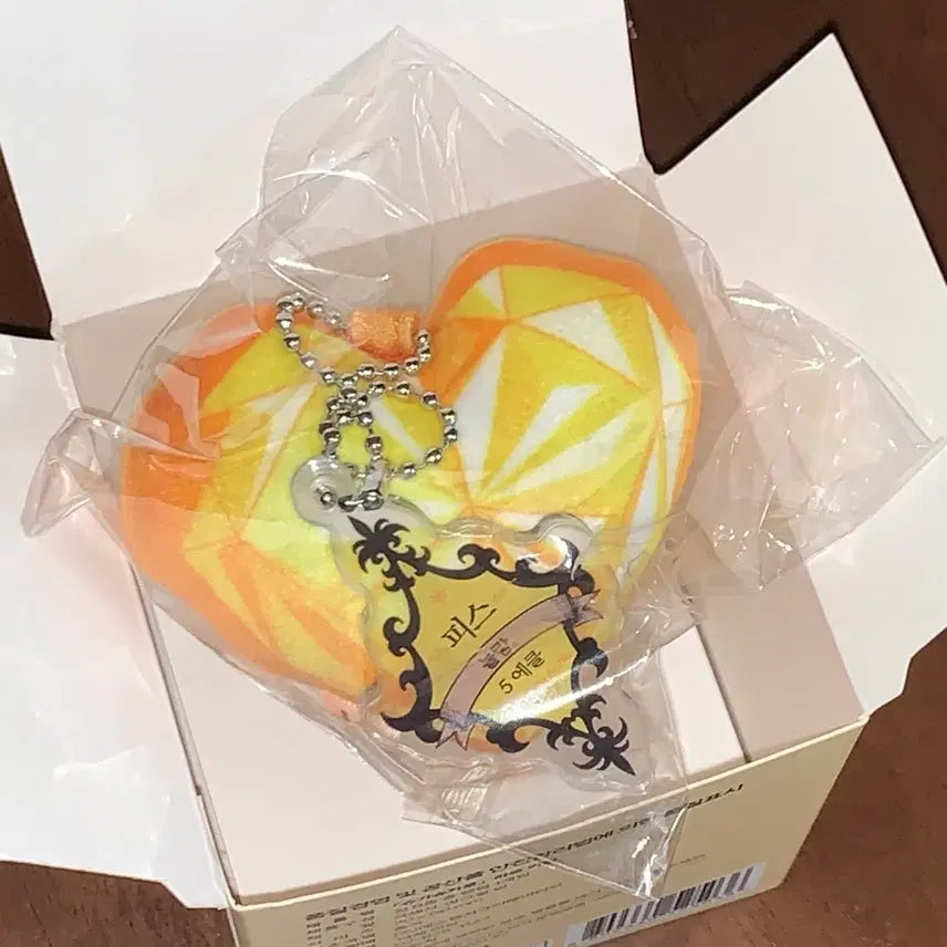 [BUNJANG] Sugar Sugar Rune Ekuru Cushion Keychain Vanilla &amp; Chocolat / 슈가슈가룬 에클 쿠션 키링 수원 오마케 팝업 하트 바닐라 쇼콜라