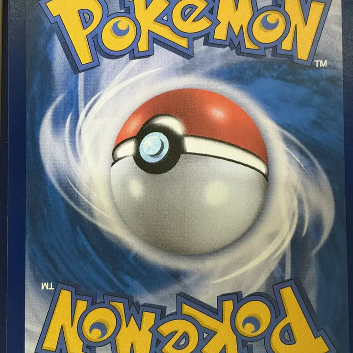 [BUNJANG] Pokemon Card 151 Snorlax AR / 포켓몬카드 151 잠만보 AR
