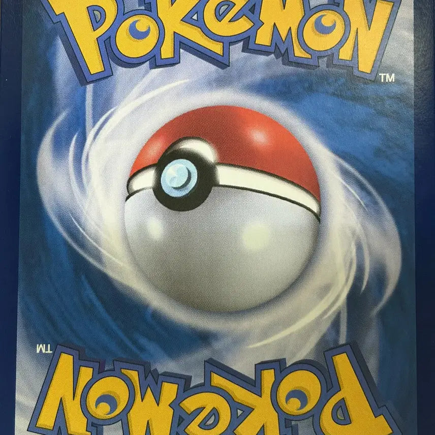 [BUNJANG] Pokemon Card Mega Dream Dragonite MA / 포켓몬카드 메가드림 메가망나뇽MA