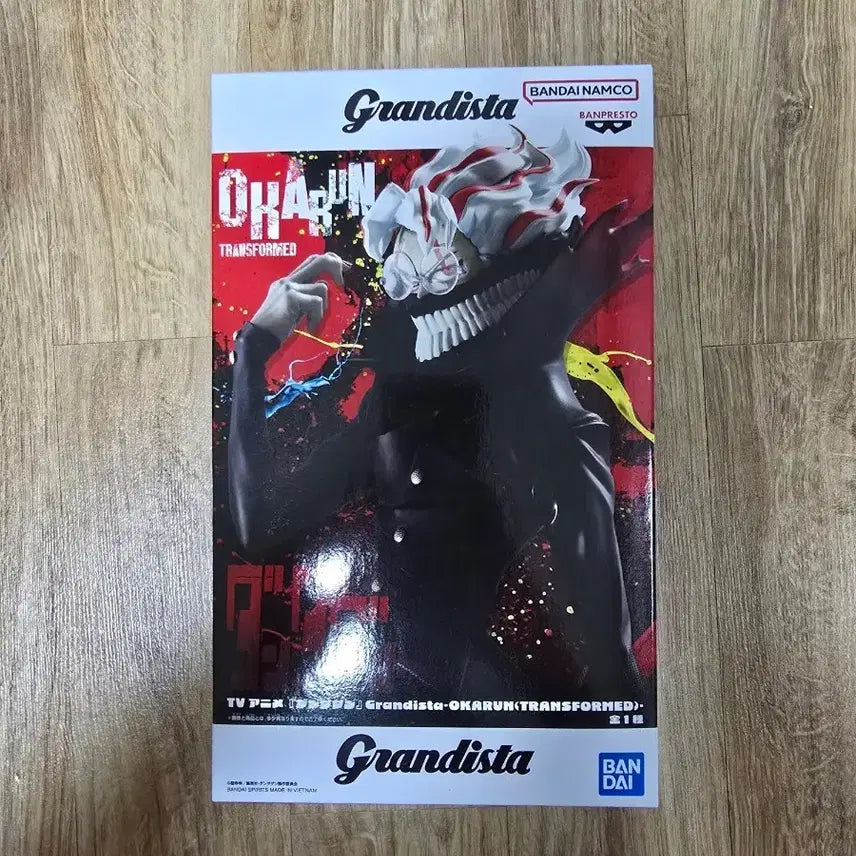 [BUNJANG] Dandan Figure / 단다단 피규어 팝니다!