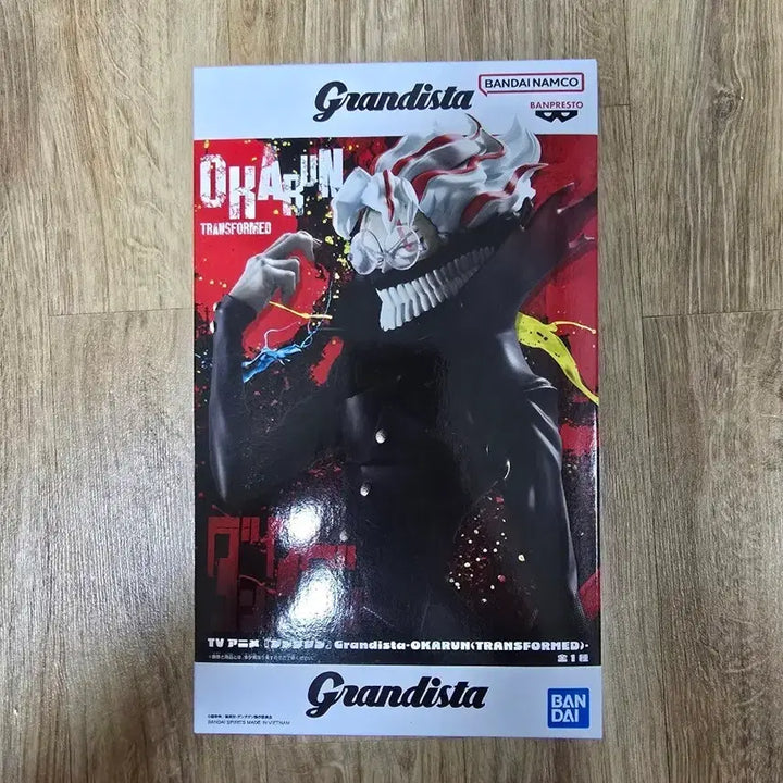 [BUNJANG] Dandan Figure / 단다단 피규어 팝니다!