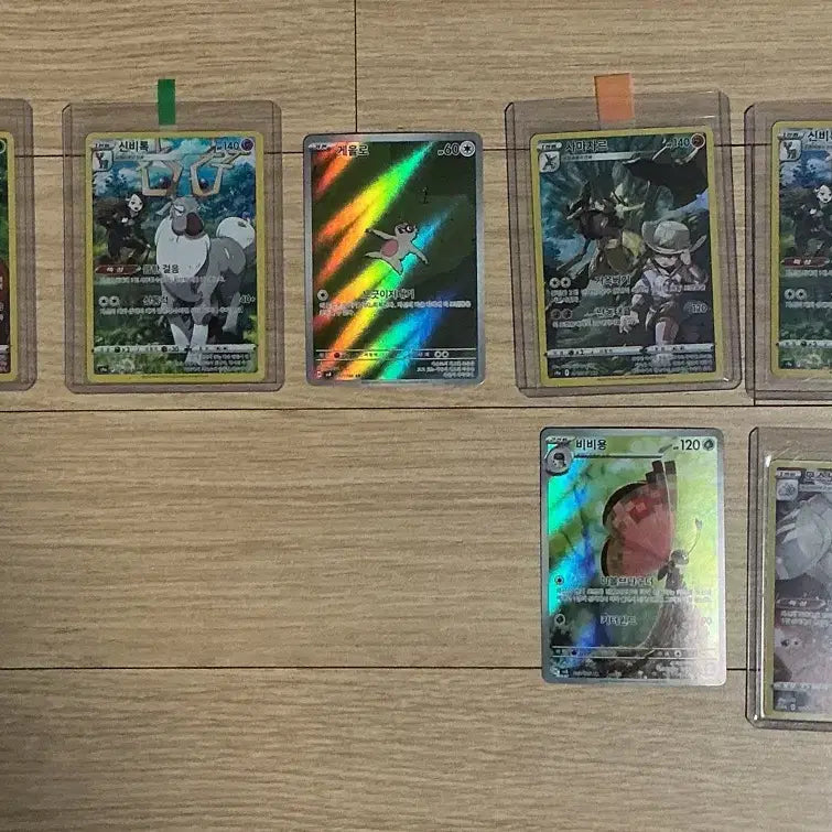 [BUNJANG] Pokemon Card CHR, AR, VMAX Set / 포켓몬 카드 Chr, ar, vmax