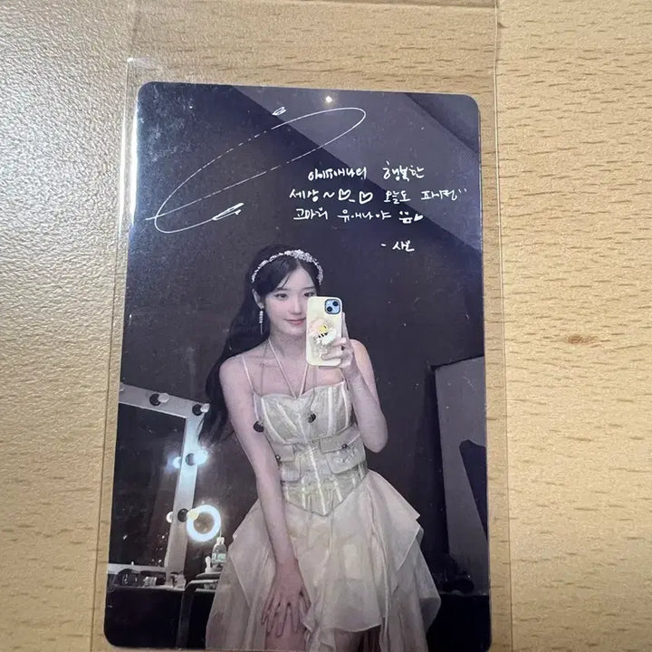 [BUNJANG] IU 2024 Birthday Photocard POB / 아이유 2024 생카 생일 포카 특전