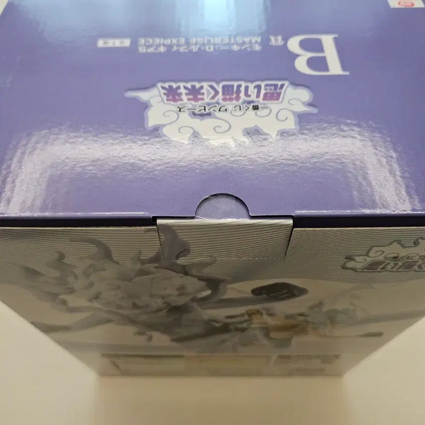 [BUNJANG] Ichiban Kuji One Piece Dreaming Future B Prize Luffy Gear 5 Figure / 제일복권 원피스 꿈꾸는 미래 상상하는 미래 B상 루피 기어5 피규어