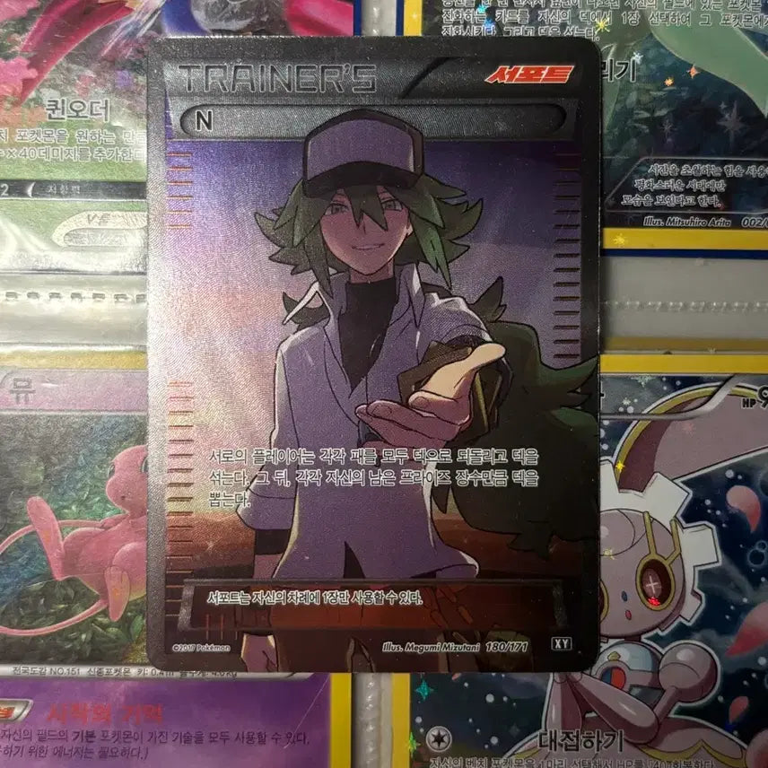 [BUNJANG] Pokemon N Trainer Card / N 트레이너카드