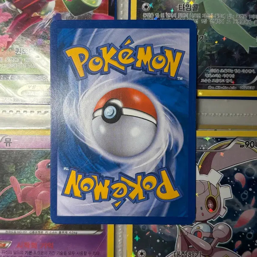 [BUNJANG] Pokemon N Trainer Card / N 트레이너카드