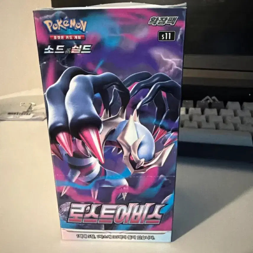 [BUNJANG] Lost Abyss 150 Packs / 로스트 어비스 150팩