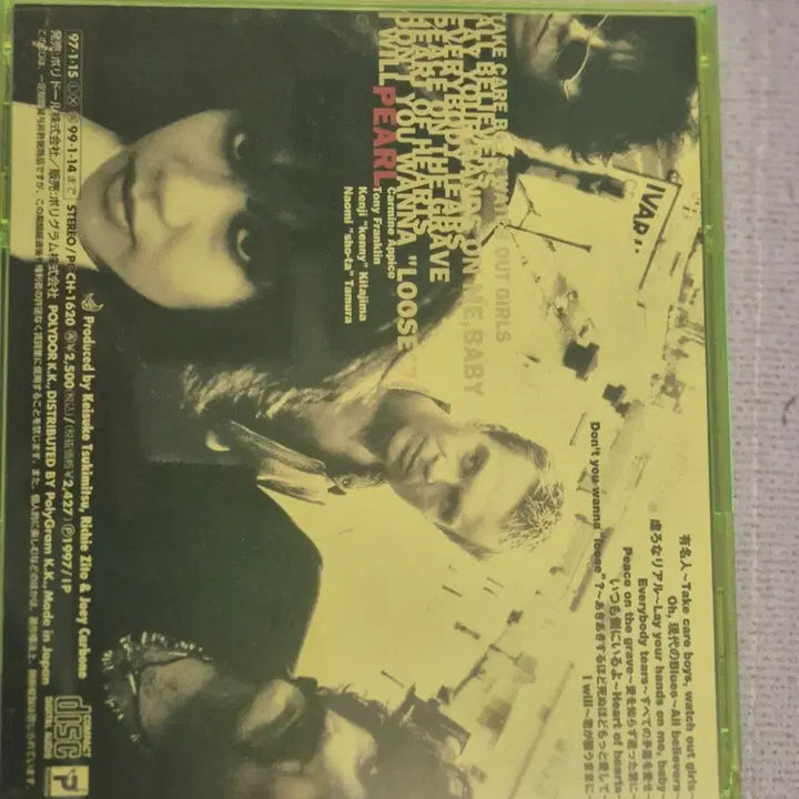 [BUNJANG] PEARL Self-Titled Album "PEARL" (1997) / PEARL CD 앨범