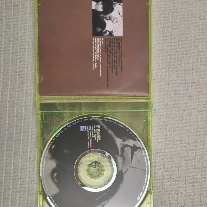 [BUNJANG] PEARL Self-Titled Album "PEARL" (1997) / PEARL CD 앨범