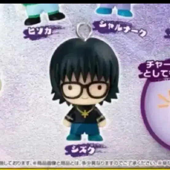 [BUNJANG] Hunter x Hunter Troupe Shizuku Seal / 헌터헌터 메지루시 환영여단 시즈크