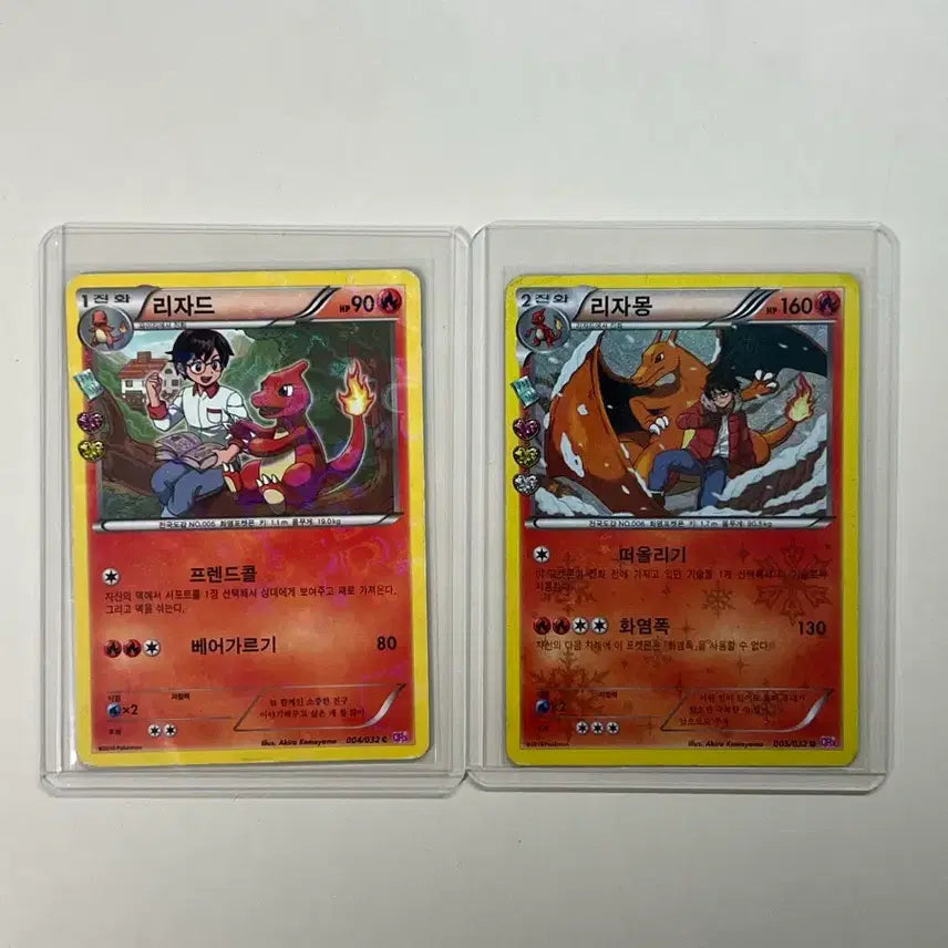 [BUNJANG] Charizard "Shimkung Pocket" Series Trading Card / 리자드 리자몽 심쿵포켓 카드
