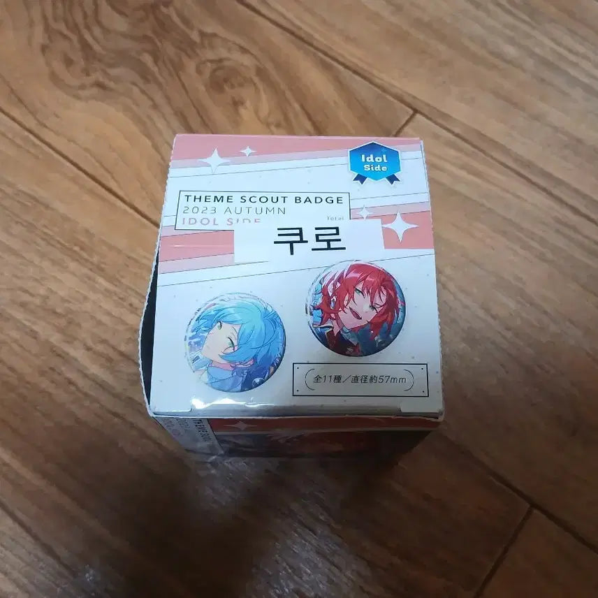 [BUNJANG] Ensemble Stars! 2023 Autumn Theme Kuro Can Badge / 앙상블스타즈 2023 가을 테마 쿠로 캔뱃지