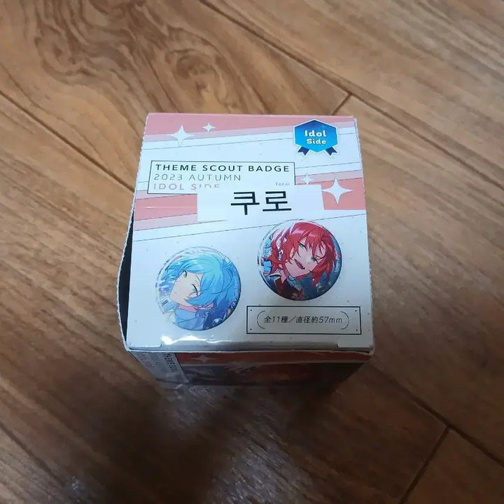 [BUNJANG] Ensemble Stars! 2023 Autumn Theme Kuro Can Badge / 앙상블스타즈 2023 가을 테마 쿠로 캔뱃지