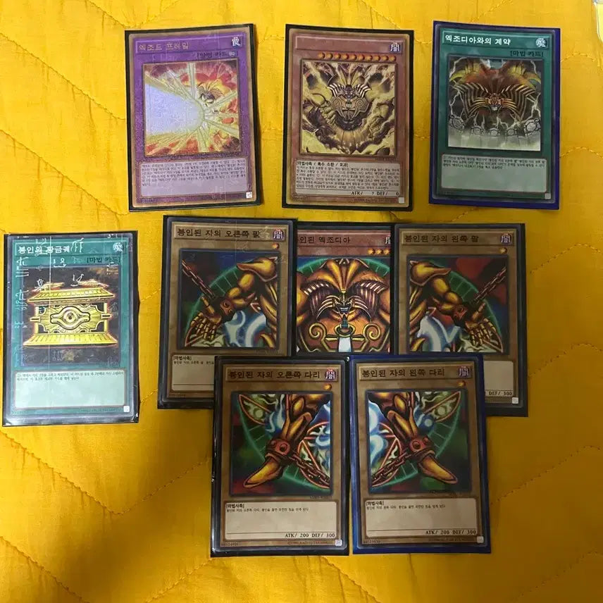 [BUNJANG] Yu-Gi-Oh! Exodia Full Set Bundle / 유희왕 엑조디아 풀세트 일괄 올a급(제시)