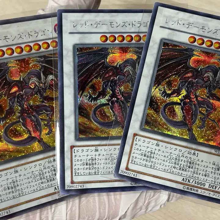 [BUNJANG] Yu-Gi-Oh! Red-Eyes Black Dragon V Jump Book Exclusive Card / 유희왕 [SEC] 레드 데몬즈 드래곤 V점프