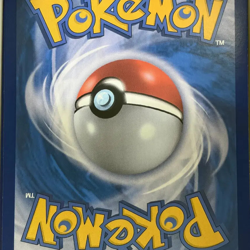 [BUNJANG] Pokemon Card Elfuung SAR (White Flare) / 포켓몬카드 엘풍 SAR