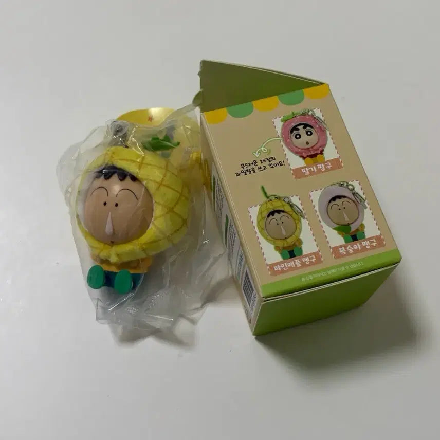 [BUNJANG] Crayon Shin-chan Fruit Figure Keychain (Pineapple Mungu) / [새상품] 짱구 과일 피규어 키링 (파인애플 맹구)
