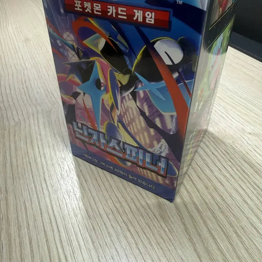 [BUNJANG] Pokemon Card - Ninja Spinner / 포켓몬카드 닌자스피너팝니다