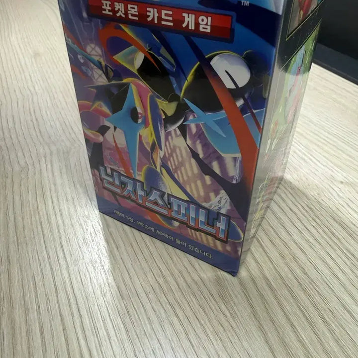 [BUNJANG] Pokemon Card - Ninja Spinner / 포켓몬카드 닌자스피너팝니다