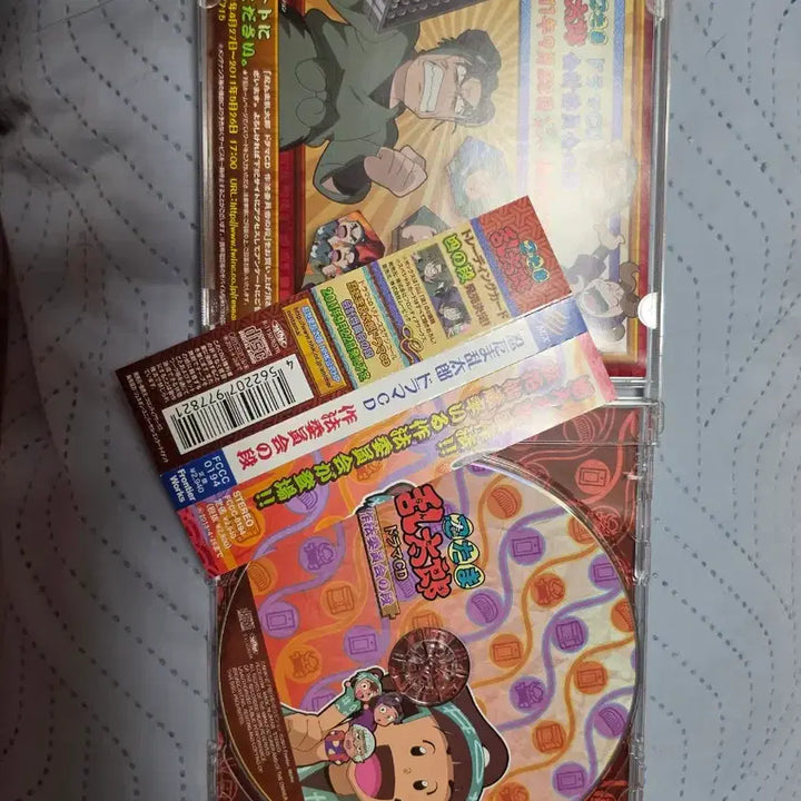 [BUNJANG] Nintama Rantarou Sakuhinkai Drama CD / 닌타마 작법위 드라마 CD