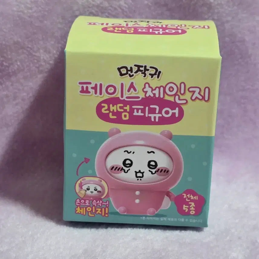 [BUNJANG] Cheekawa Face Change Figure / 먼작귀 치이카와 페이스 체인지 피규어
