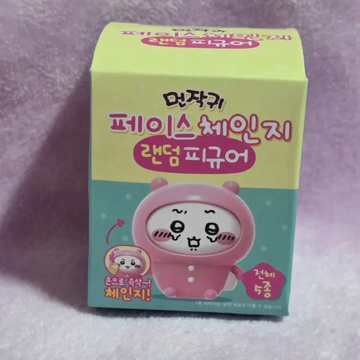 [BUNJANG] Cheekawa Face Change Figure / 먼작귀 치이카와 페이스 체인지 피규어