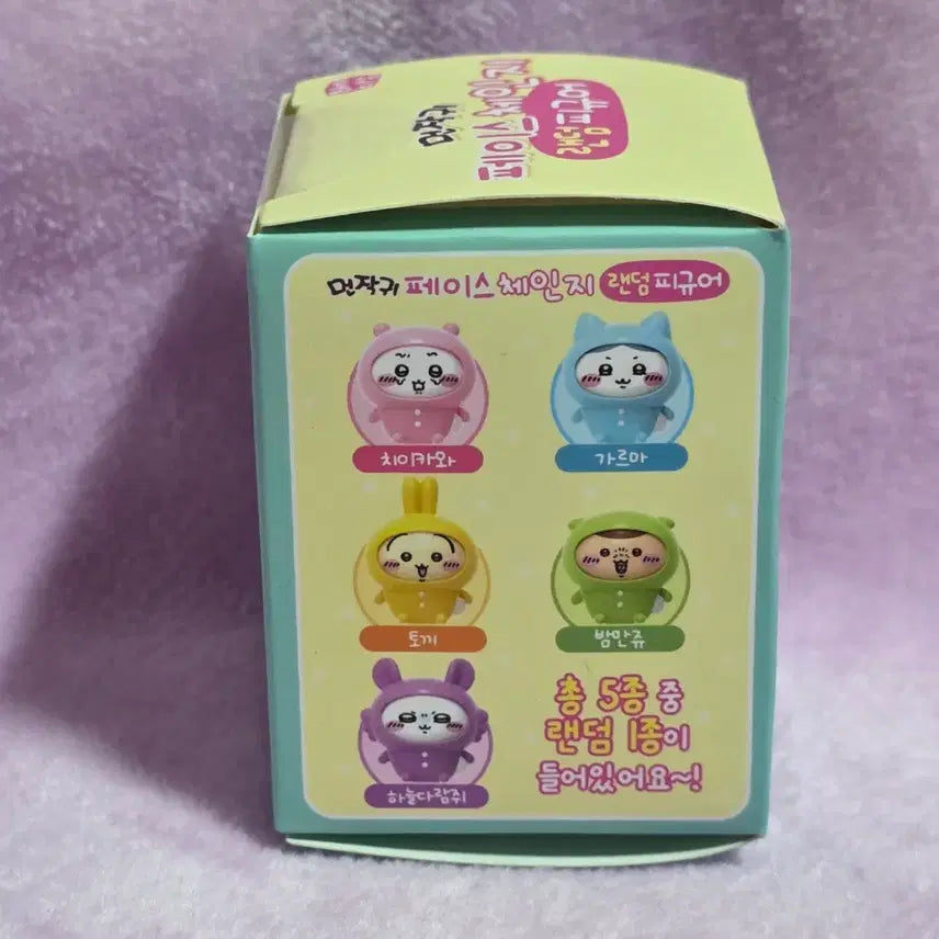 [BUNJANG] Cheekawa Face Change Figure / 먼작귀 치이카와 페이스 체인지 피규어
