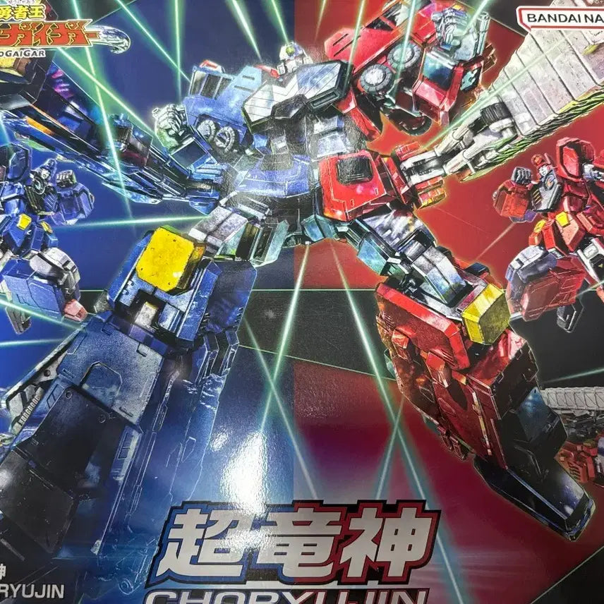 [BUNJANG] Bandai GaoGaiGar HG Choryujin 2-Figure Bundle Set / 반다이 가오가이가 HG 초룡신 2개일괄