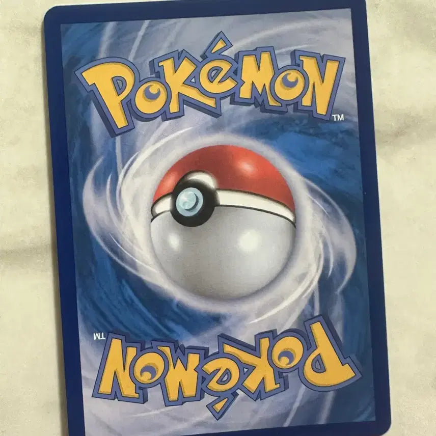[BUNJANG] Pokemon Card Mega Blastoise EX RR / 포켓몬 카드 메가개굴닌자 EX rr