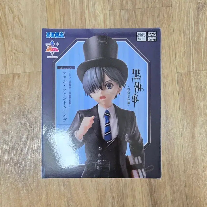 [BUNJANG] Black Butler Ciel Figure / 미개봉) 흑집사 시엘 피규어 팝니다.