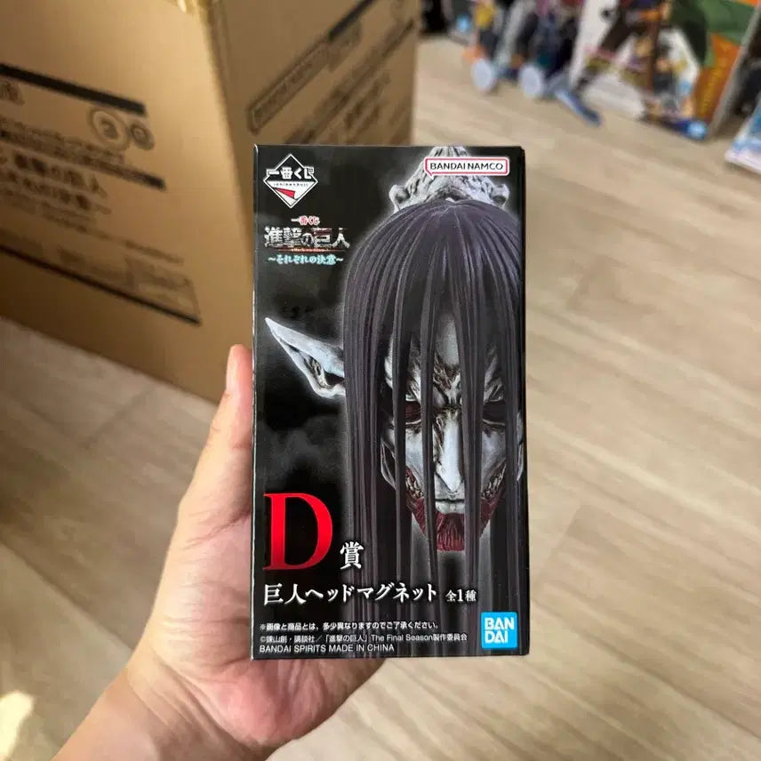 [BUNJANG] Attack on Titan Ichiban Kuji D Prize Head Magnet (Sealed) / 진격의거인 제일복권 헤드마그넷 d상 미개봉팝니다
