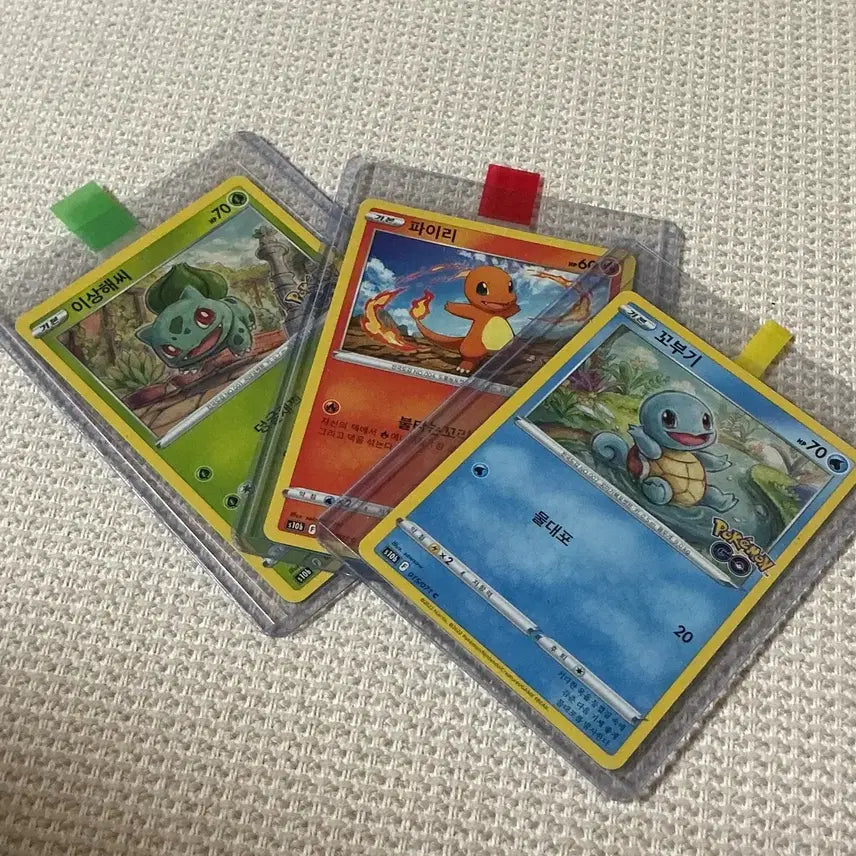 [BUNJANG] Pokemon Charmander Bulbasaur Squirtle Trading Cards / 포켓몬카드 포켓몬고 파이리 이상해씨 꼬부기