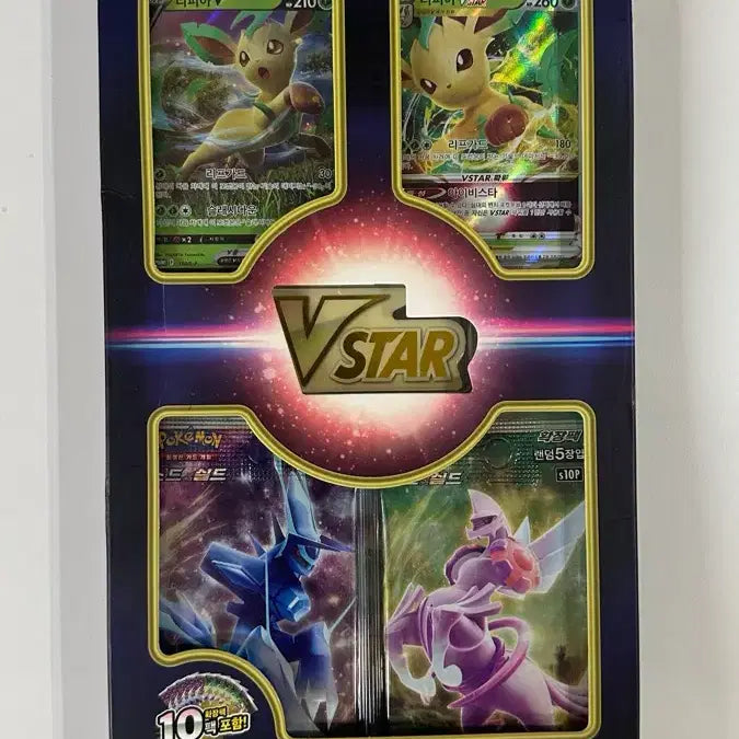 [BUNJANG] Pokemon Card Leafeon VSTAR Special Set (Korean Edition) / (한글판) 포켓몬 카드 풀의 리피아 VSTAR 스페셜 세트