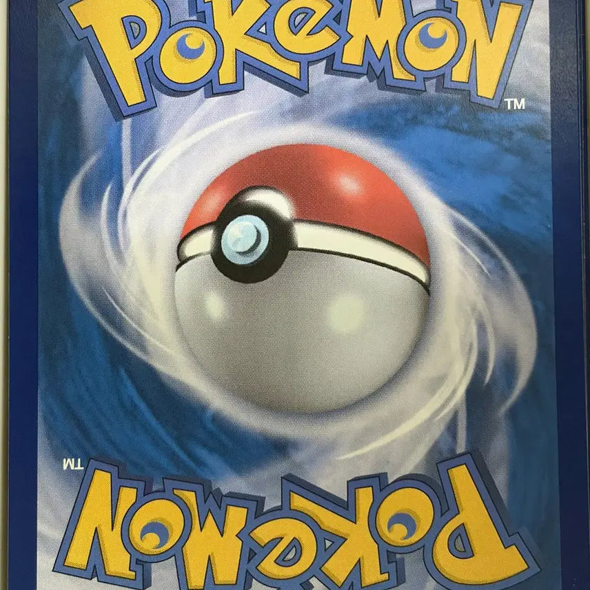 [BUNJANG] Pokemon Card Roaring Skies SAR / 포켓몬카드 날뛰는우레 SAR