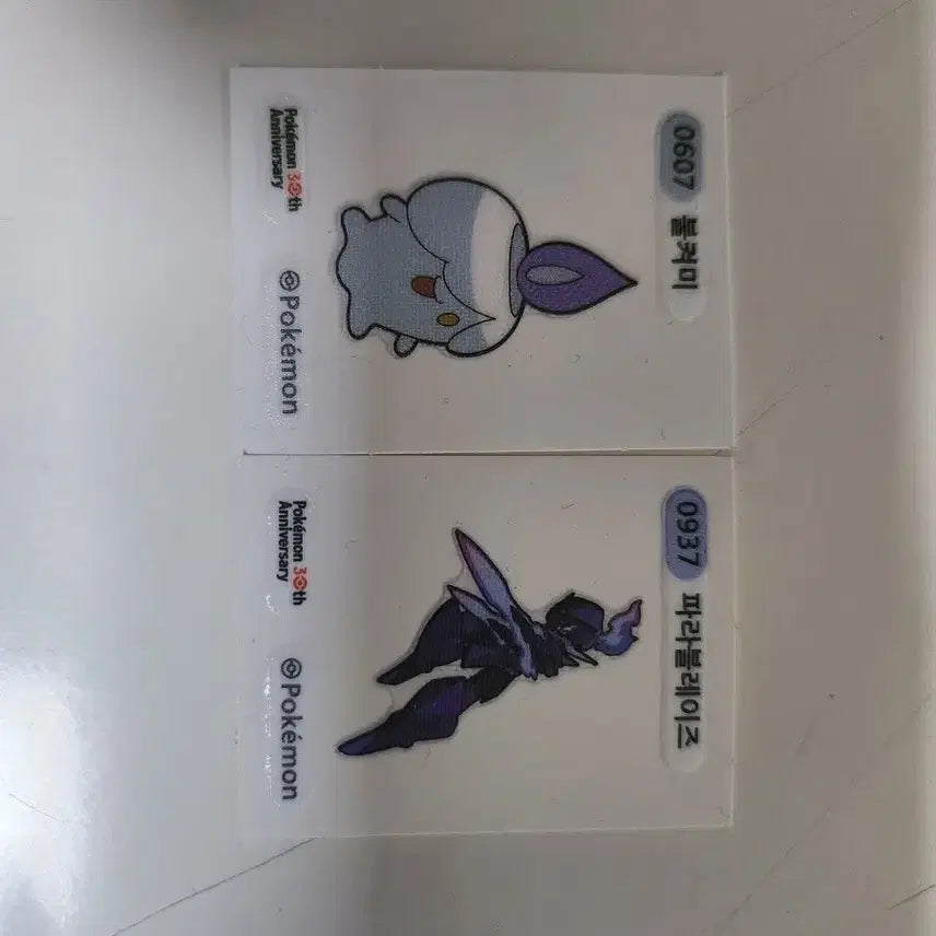 [BUNJANG] Pokemon Parasect &amp; Ponyta Stickers (30th Anniversary) / 포켓몬 파라블레이즈,불켜미 띠부씰 판매합니다(30주년)