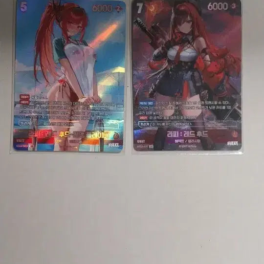 [BUNJANG] Nier: Automata Kinito Raphy Red Hood UR Cards 2 Types / 니케 니벨아레나 라피 레드후드 ur 카드 2종 판매합니다
