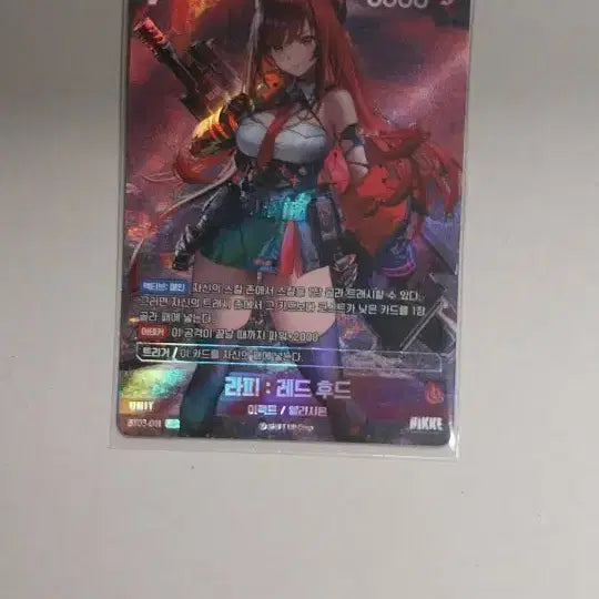 [BUNJANG] Nier: Automata Kinito Raphy Red Hood UR Cards 2 Types / 니케 니벨아레나 라피 레드후드 ur 카드 2종 판매합니다
