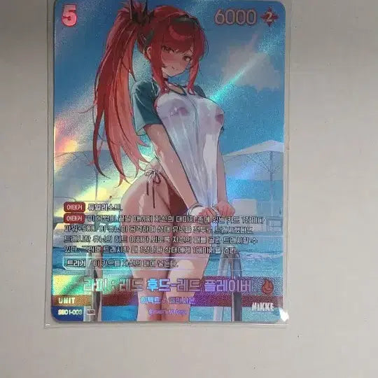 [BUNJANG] Nier: Automata Kinito Raphy Red Hood UR Cards 2 Types / 니케 니벨아레나 라피 레드후드 ur 카드 2종 판매합니다