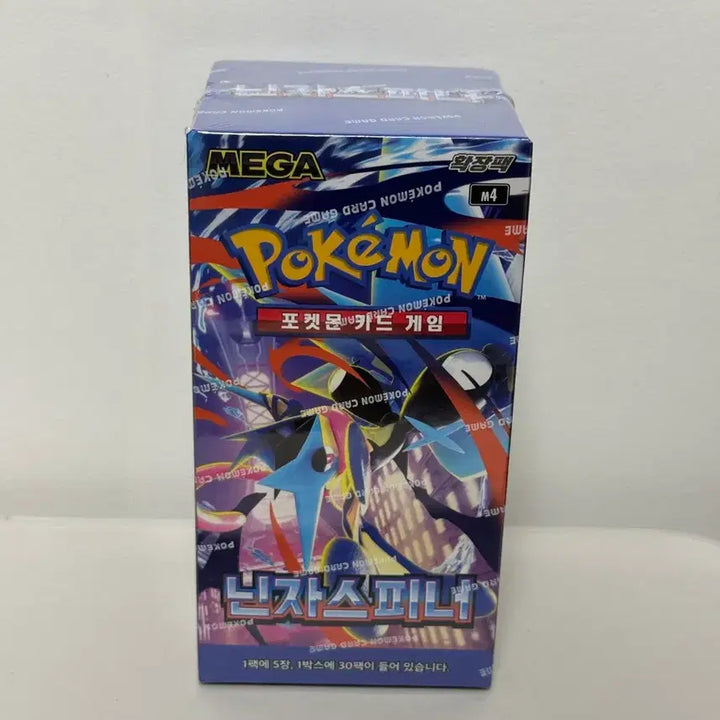 [BUNJANG] Pokemon Card Ninja Spinner / 포켓몬카드 닌자스피너
