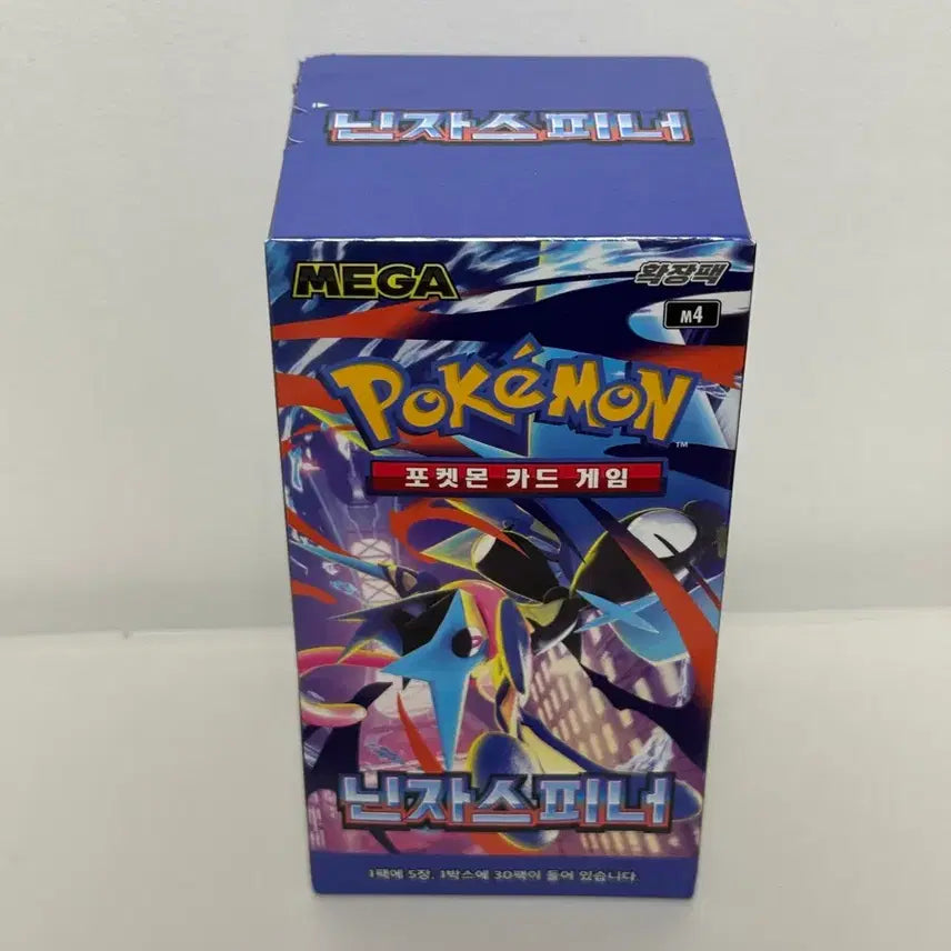 [BUNJANG] Pokemon Card Ninja Spinner / 포켓몬카드 닌자스피너