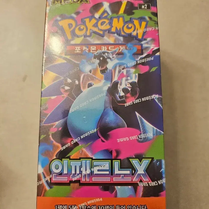 [BUNJANG] Pokemon Card Game Inferno EX Shrink Pack / 포켓몬 카드 게임 인페르노X 슈링크 o