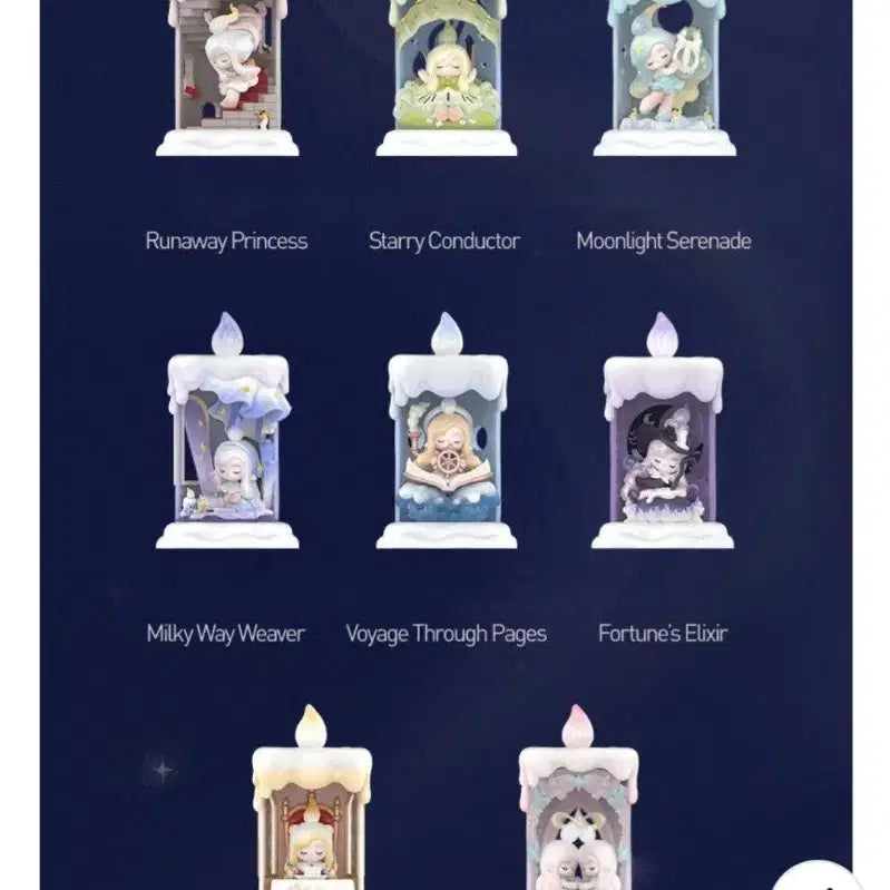 [SOLD OUT] 팝마트 차카 촛불아래 시리즈 미개봉 풀박스