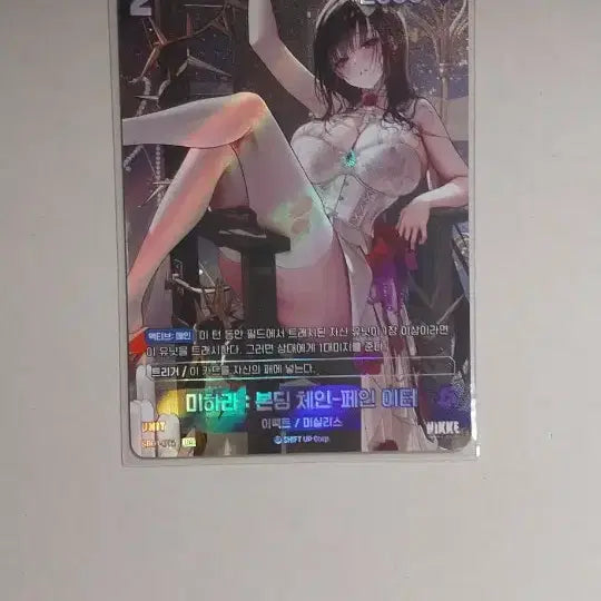 [BUNJANG] Nihil Arena UR Card Bundle Set / 니케 니벨아레나 ur 카드 일괄 판매합니다